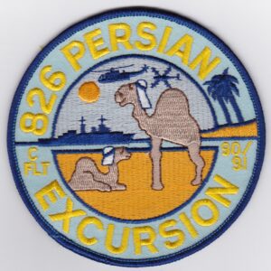 826 persian expedition embroidered patch.