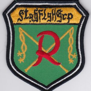 A green and green patch with the letter r on it.