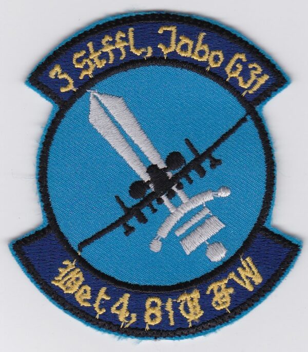 A patch with the words ww ii af ww ii af ww ii.