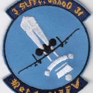 A patch with an image of a plane.