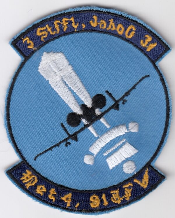 A patch with an image of a plane.