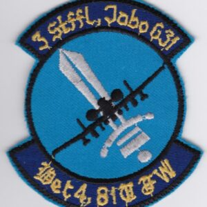 A blue patch with the words wwii - ii - af - ii - .