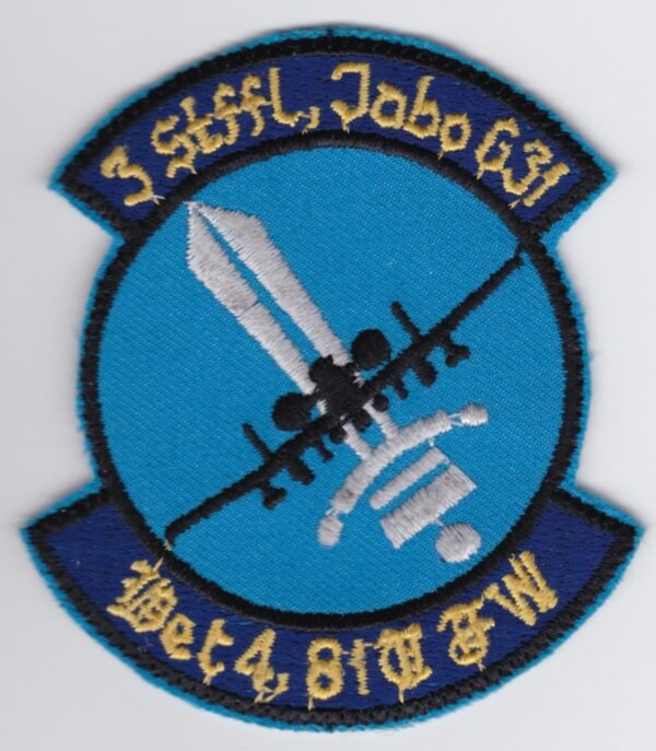 A blue patch with the words wwii - ii - af - ii - .