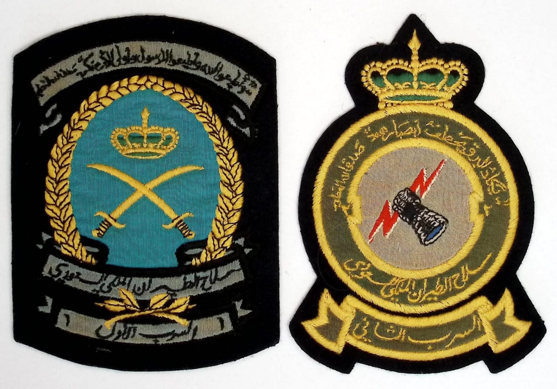 Collection of RSAF patches from Squadrons 1 & 2 from the 1960s and 1970s f